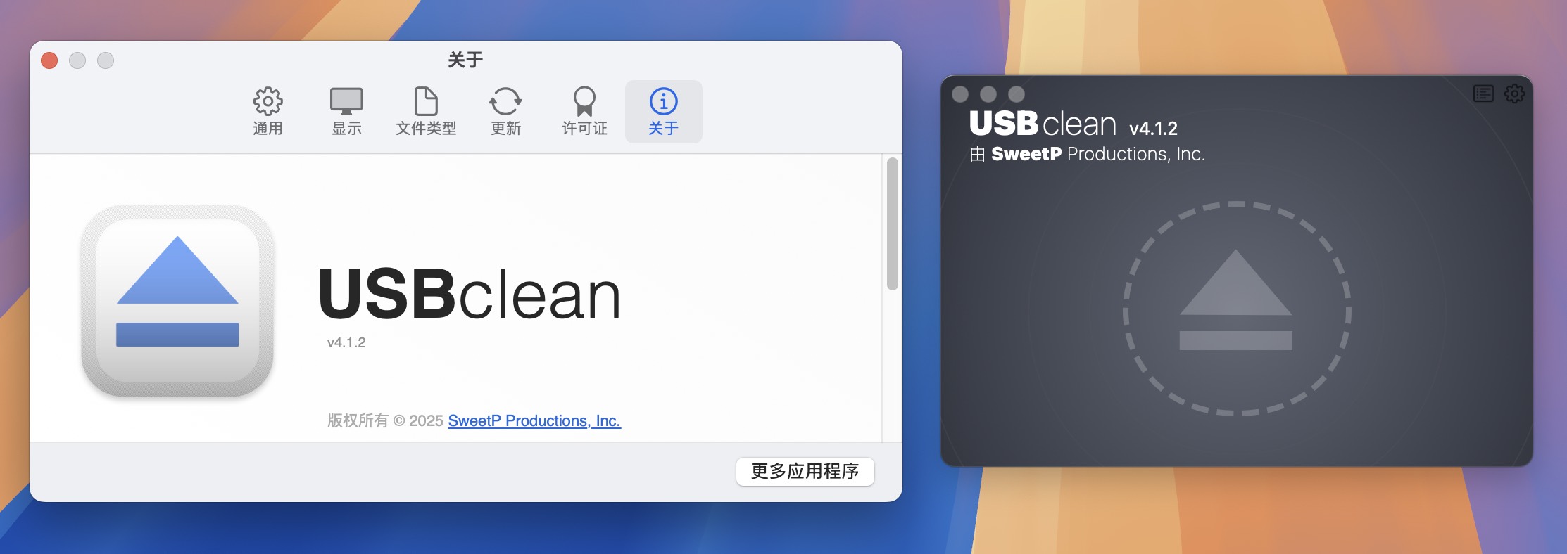 USBclean for Mac v4.1.2 U盘病毒查杀工具-1