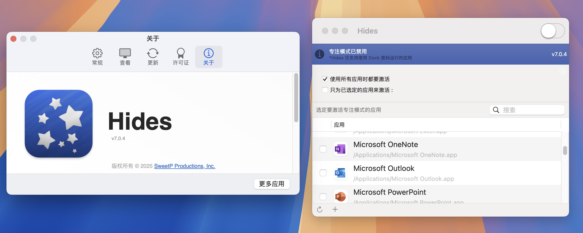 Hides for Mac v7.0.4 隐藏应用工具-1