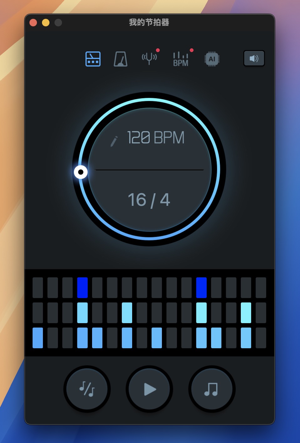 My Metronome for Mac v1.4.0 音乐节拍器软件-1