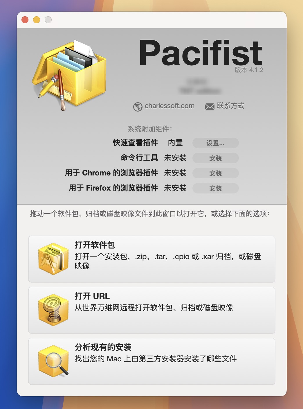 Pacifist for Mac v4.1.2 软件提取工具-1