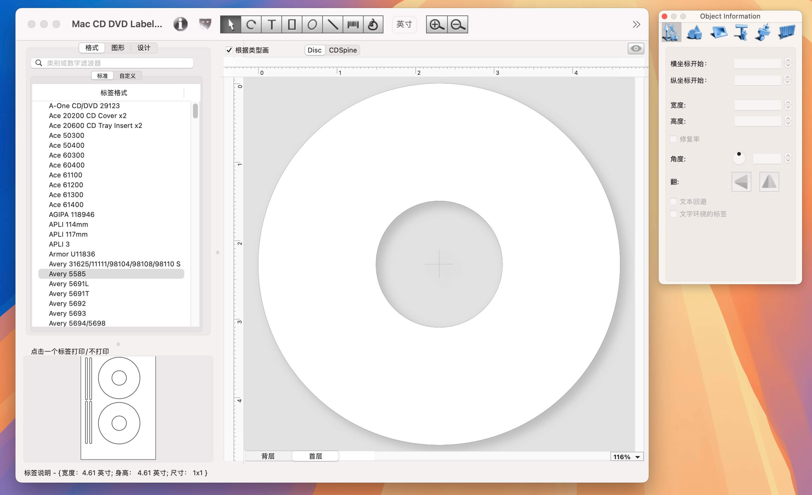 CD DVD Label Maker for Mac v2.6.2 光盘标签制作软件-1