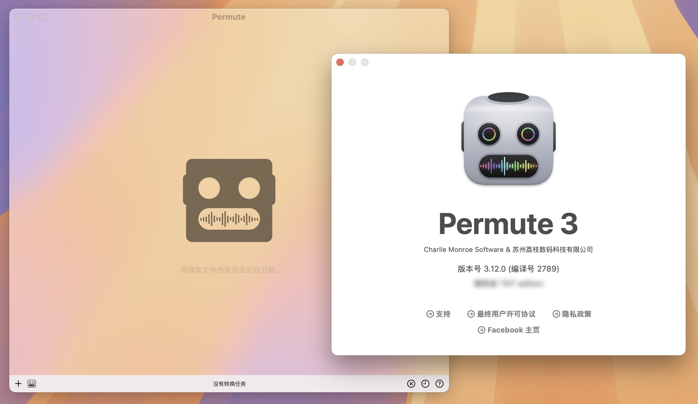 Permute 3 for Mac v3.12.0 万能音视频转换器-1