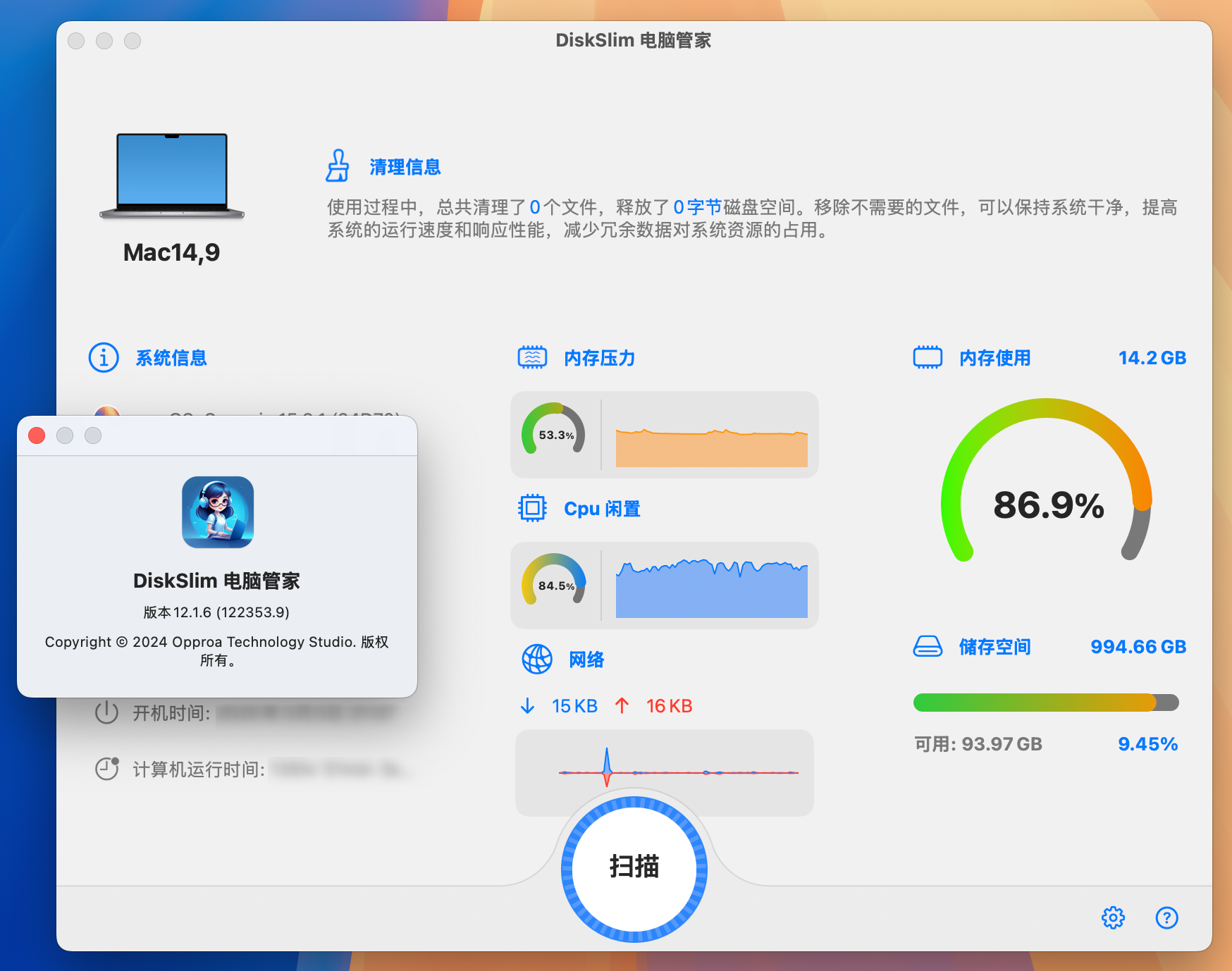 DiskSlim - Disk Cleanup Pro for Mac v12.1.6 Mac磁盘优化清理工具-1