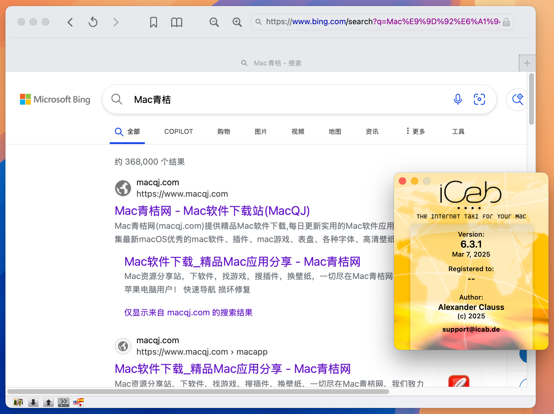 iCab for Mac v6.3.1 超强轻量级隐私浏览器-1 iCab for Mac v6.3.1 超强轻量级隐私浏览器-1