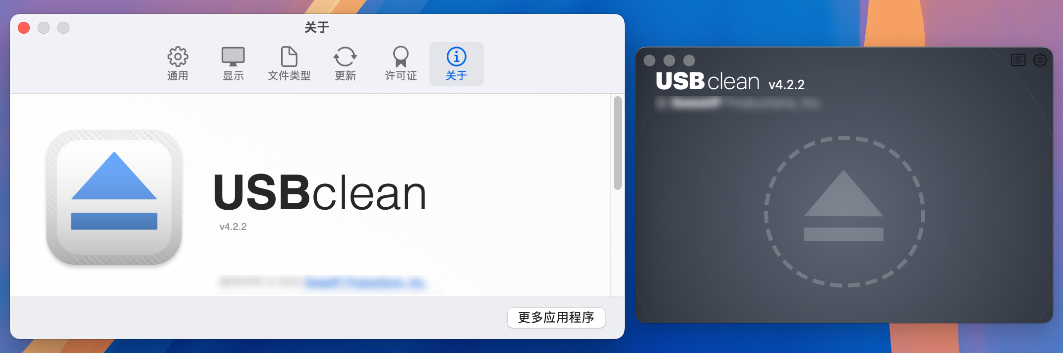 USBclean for Mac v4.2.2 U盘病毒查杀工具-1