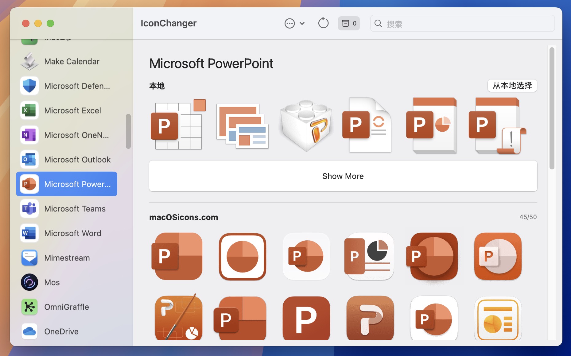 IconChanger for Mac v1.0.4 图标自定义工具-1