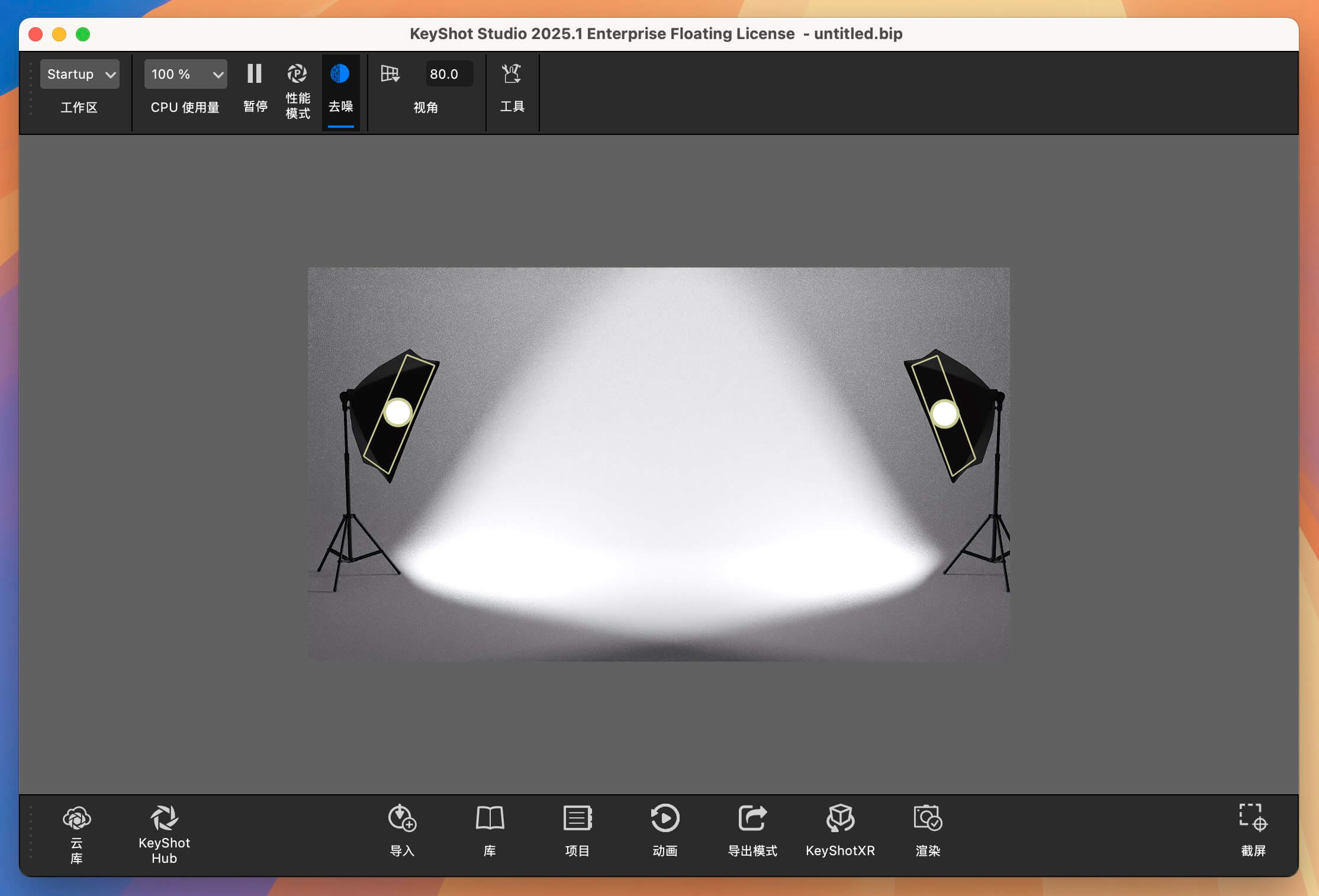 Keyshot for Mac v14.0.0.176 3D渲染和动画制作软件-1