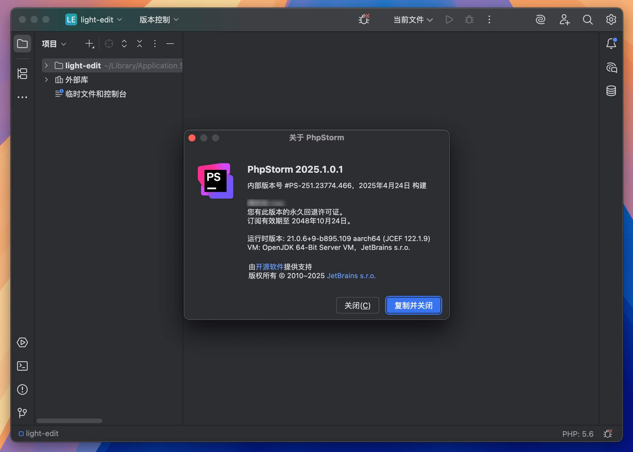 PhpStorm 2025 for Mac v2025.1.0.1 PHP集成开发工具 PS中文激活版-1