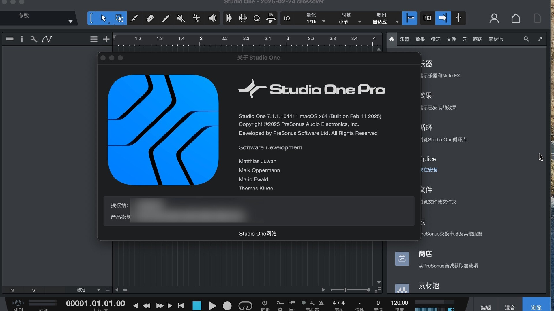 Studio One 7 Pro for Mac v7.1.1 音乐制作工具-1
