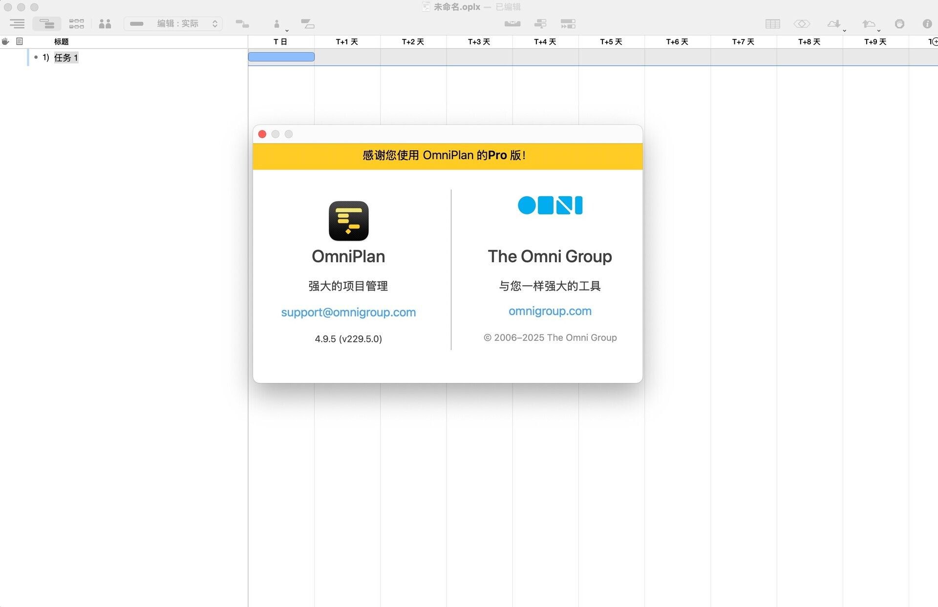 OmniPlan Pro 4 for Mac v4.9.5 最好用的项目流程管理工具-1