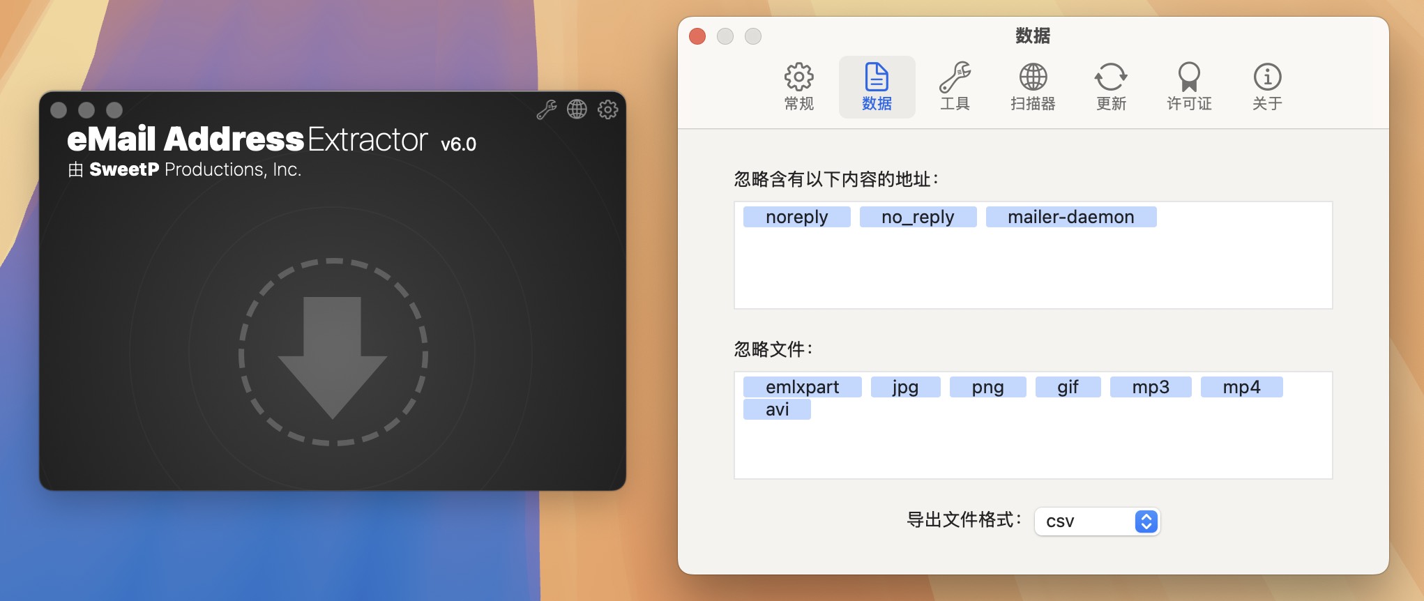 eMail Address Extractor for Mac v6.0.0 邮件地址提取器-1