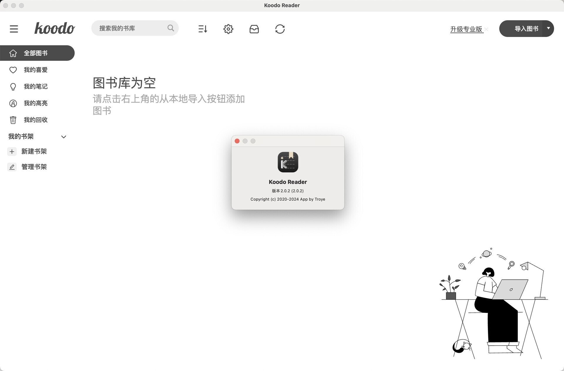 Koodo Reader for Mac v2.0.2 跨平台Epub阅读器-1