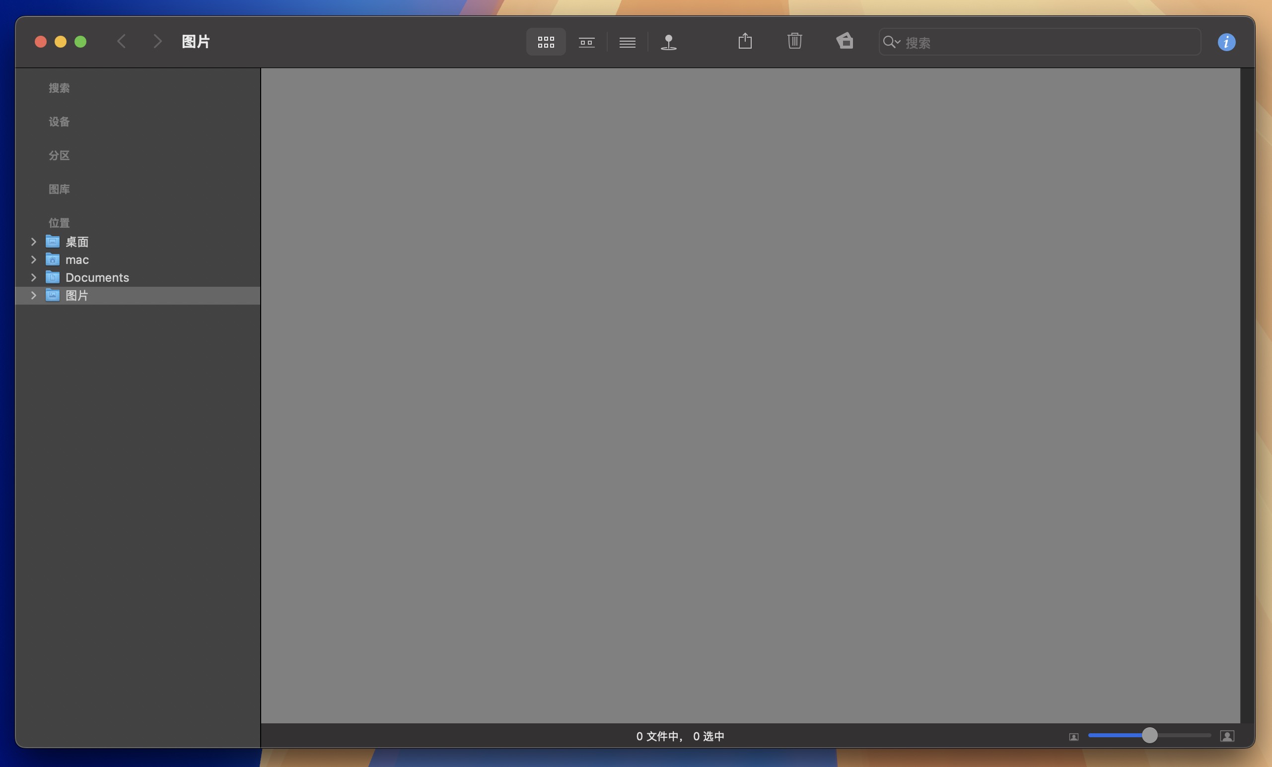 Lyn for Mac v2.4.5 轻量级图像查看器-1
