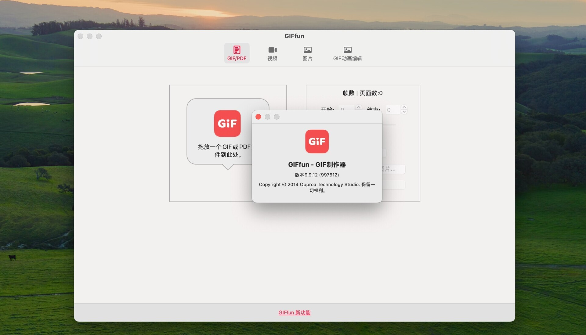 GIFfun - Video,Photos to GIF for Mac v9.9.12 视频、照片转 GIF-1 GIFfun - Video,Photos to GIF for Mac v9.9.12 视频、照片转 GIF-1