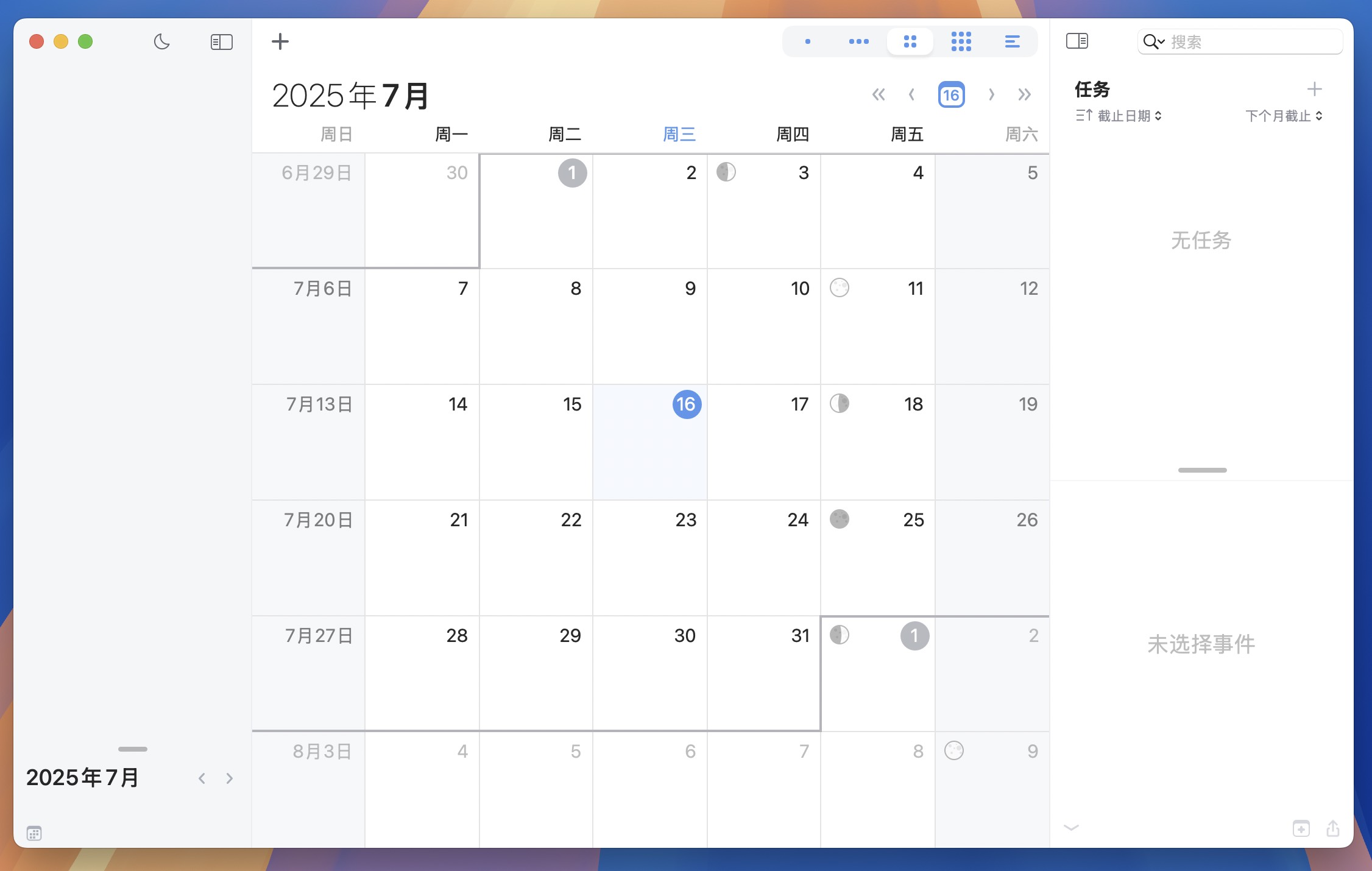 BusyCal for Mac v2025.2.2 任务日历工具-1