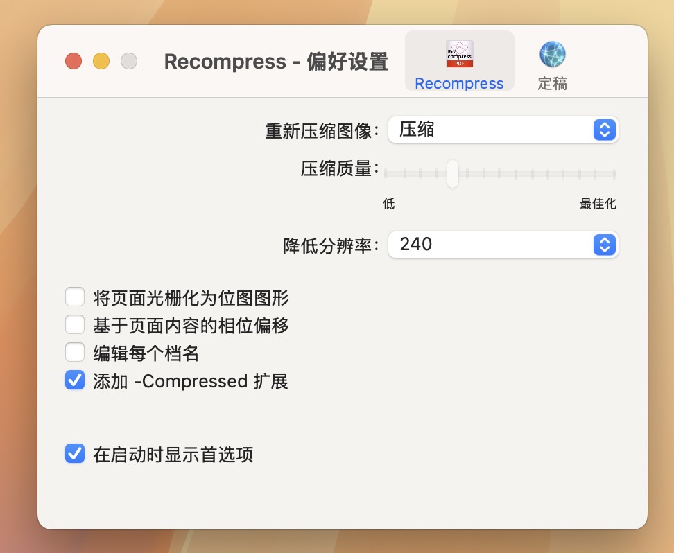 Recompress for Mac v23.12.30 PDF文件压缩软件-1