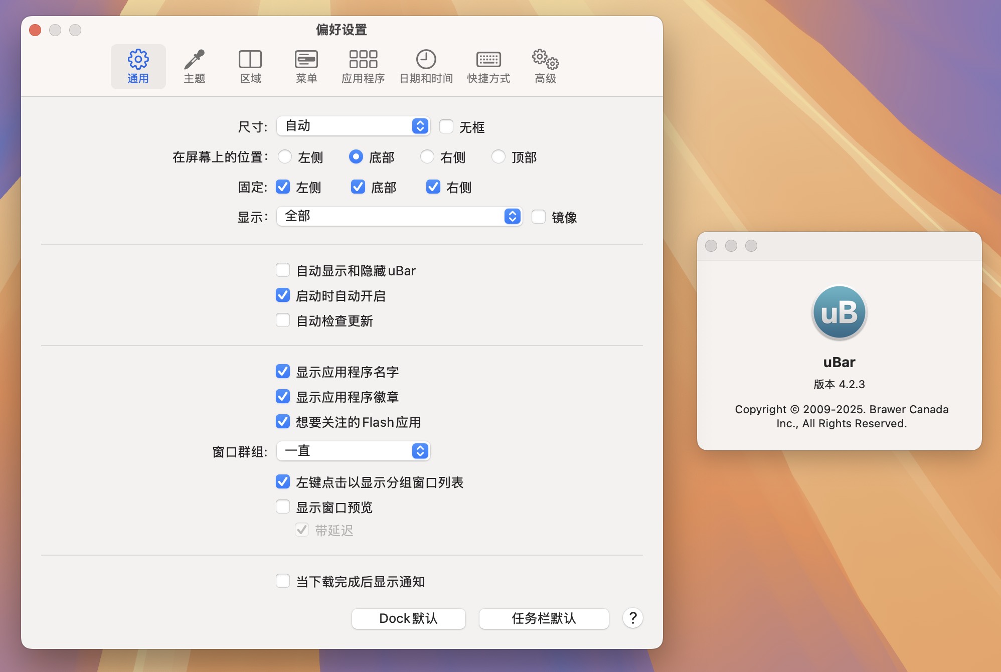 uBar for Mac v4.2.3 超强win式任务栏工具-1