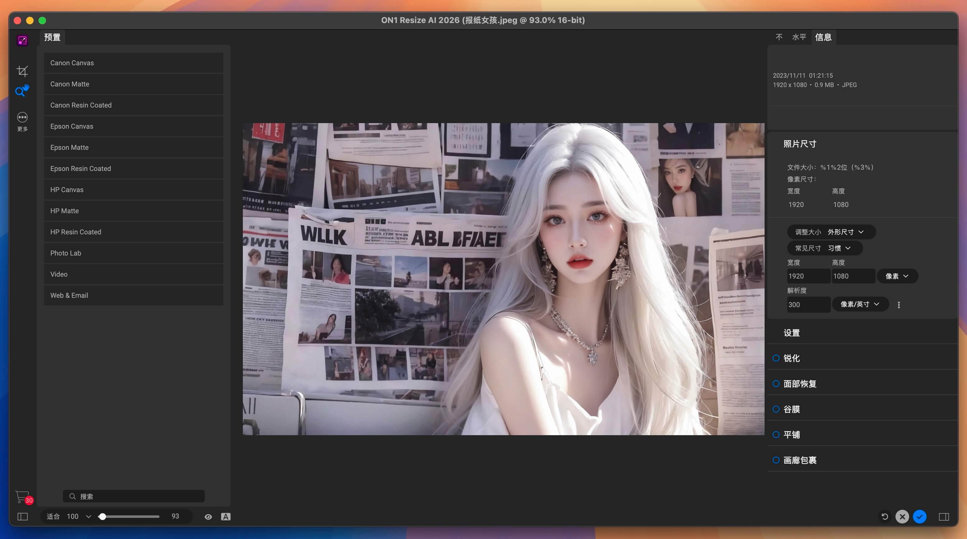 ON1 Resize AI 2026 for Mac v20.0.0.17231 图像无损放大工具-1