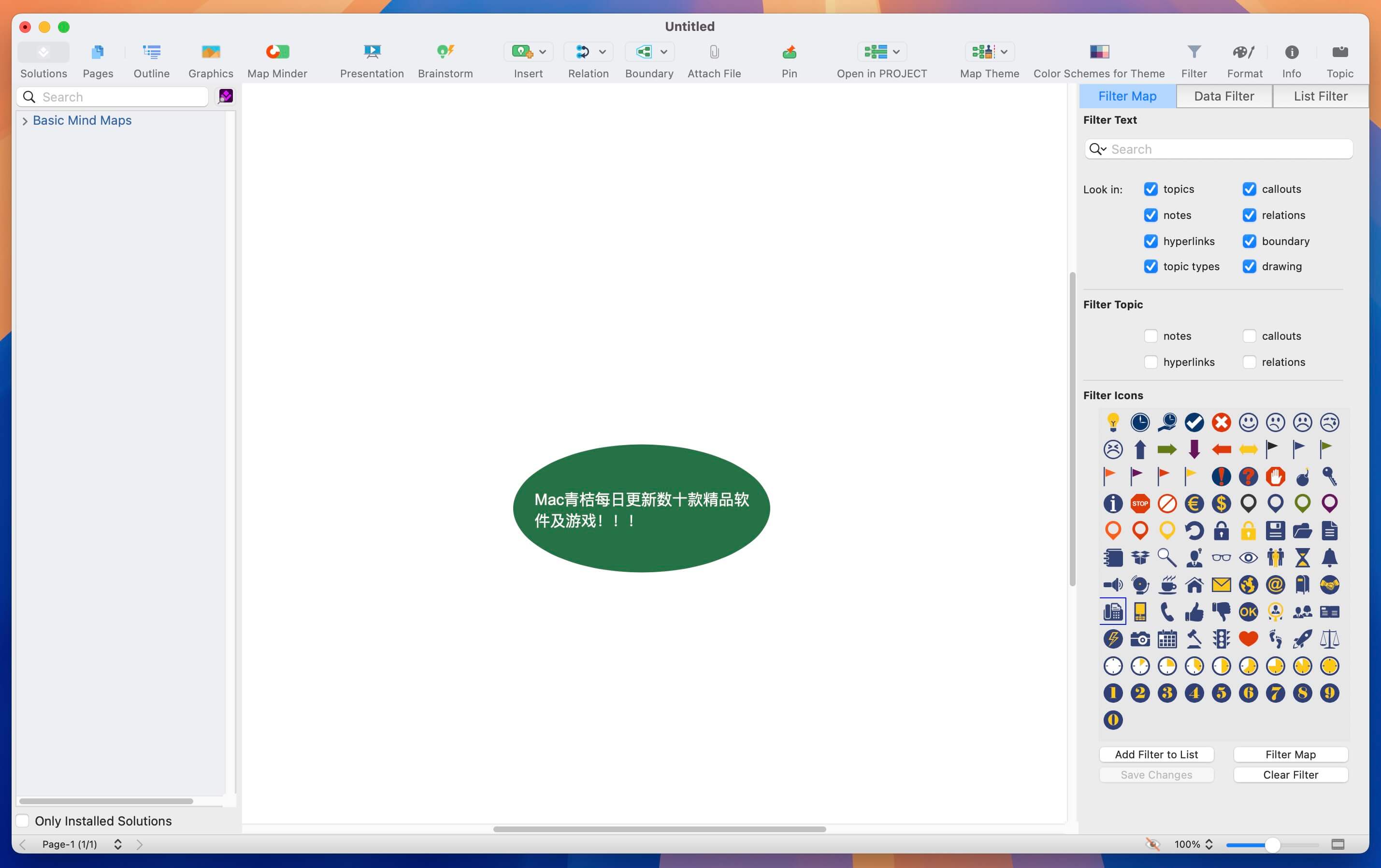 ConceptDraw MINDMAP for Mac v16.0.1.339 专业思维导图软件-1