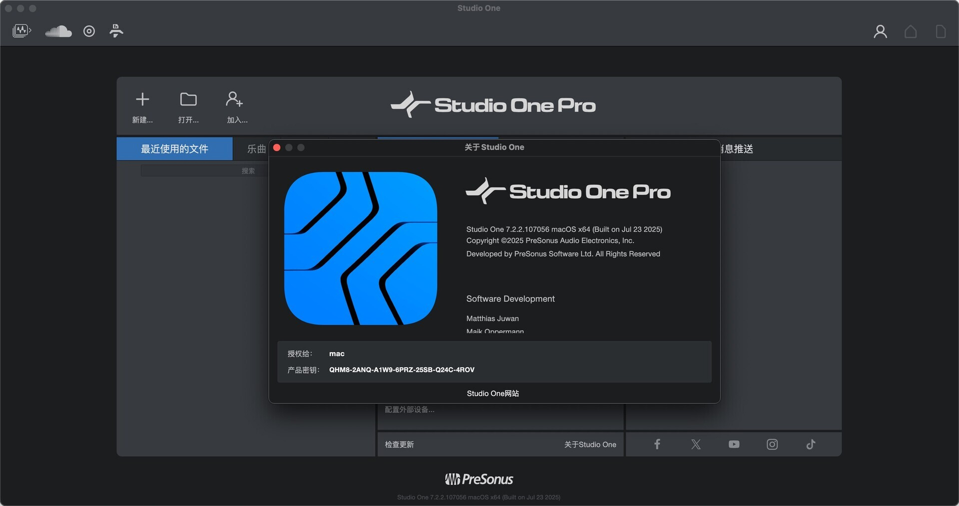 Studio One 7 Pro for Mac v7.2.2 音乐制作工具-1