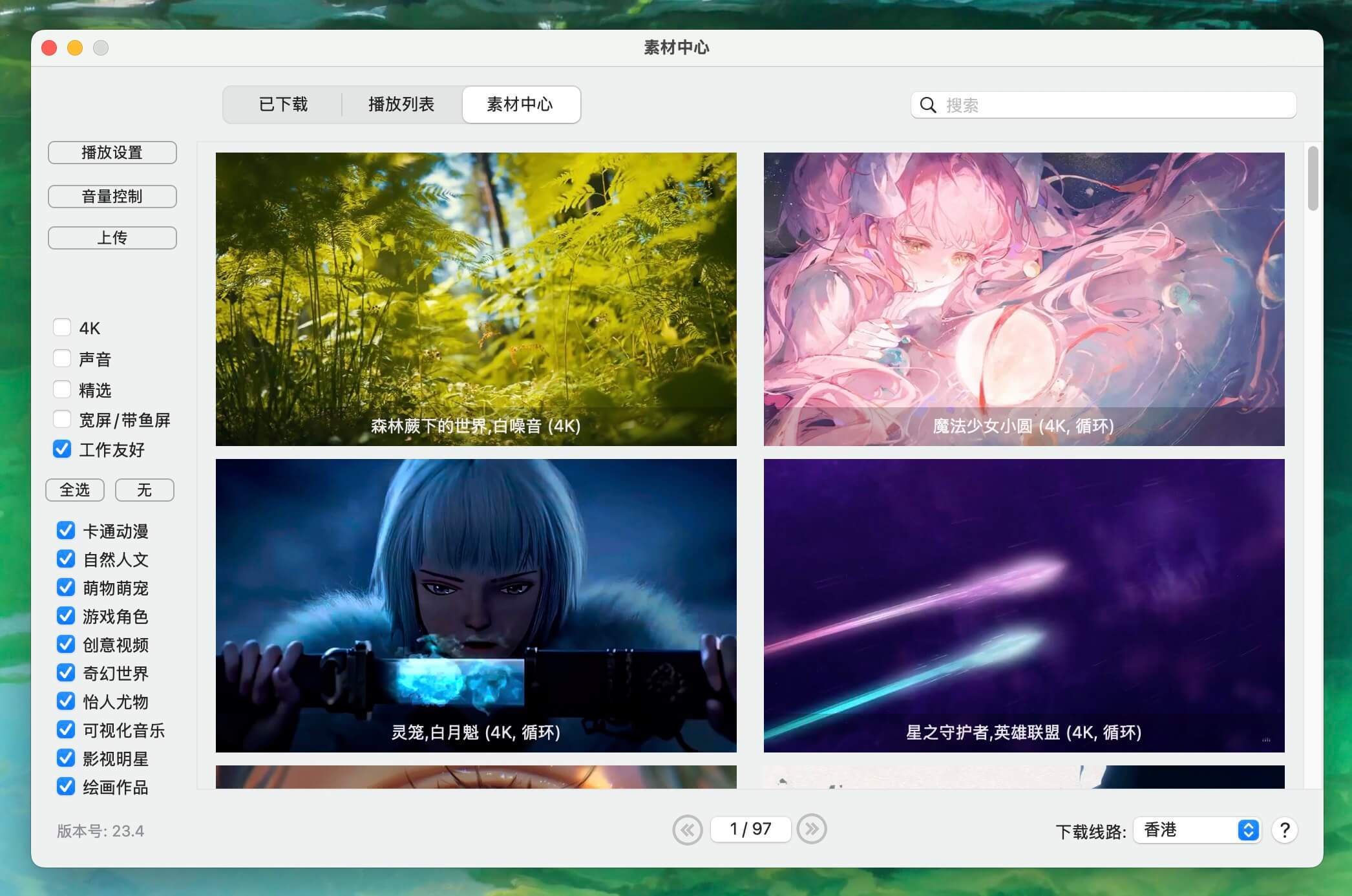Dynamic Wallpaper Enginer for Mac v23.4 Mac动态壁纸桌面-1