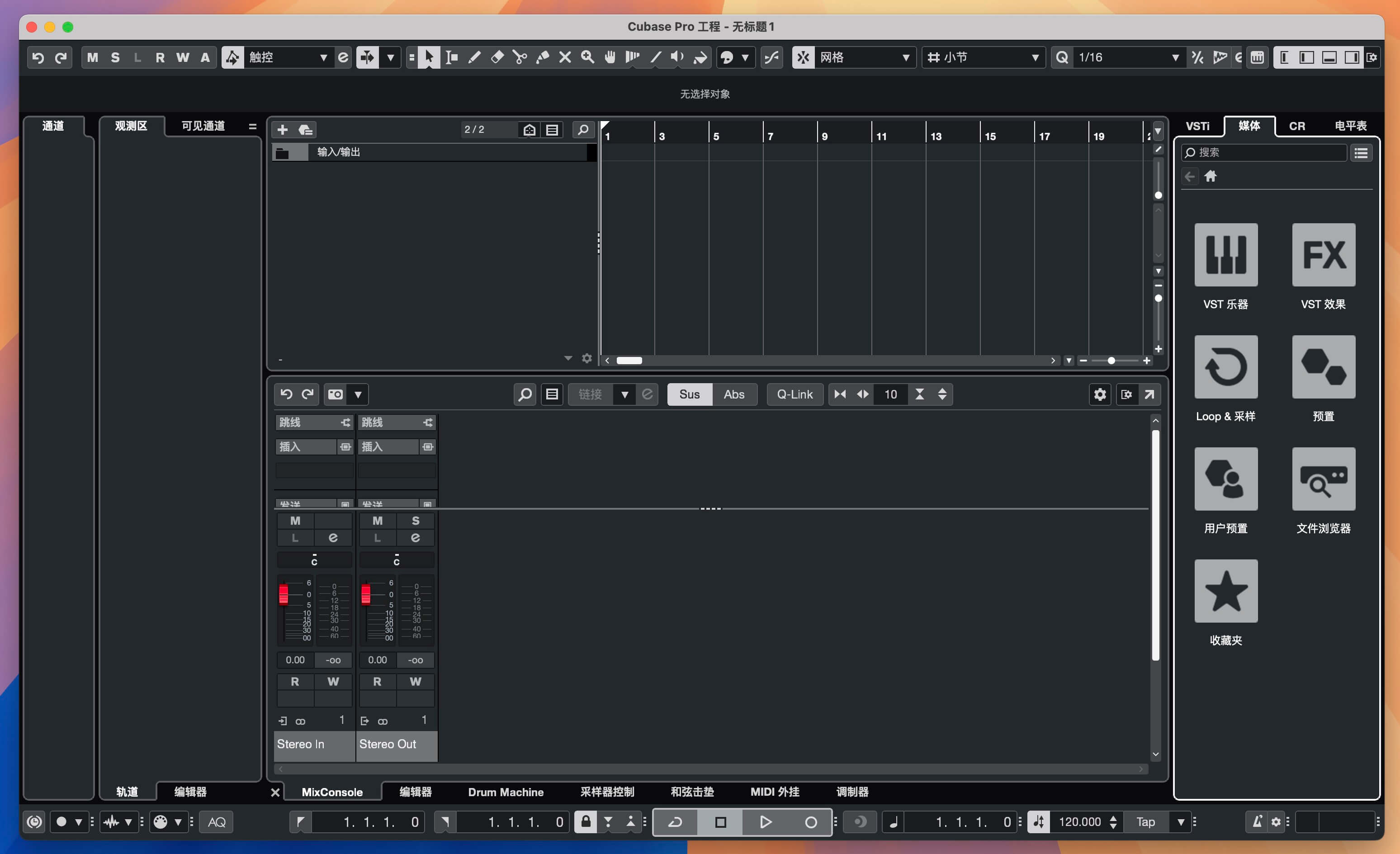 Cubase Pro for Mac v14.0.32 多功能音乐制作-1 Cubase Pro for Mac v14.0.32 多功能音乐制作-1