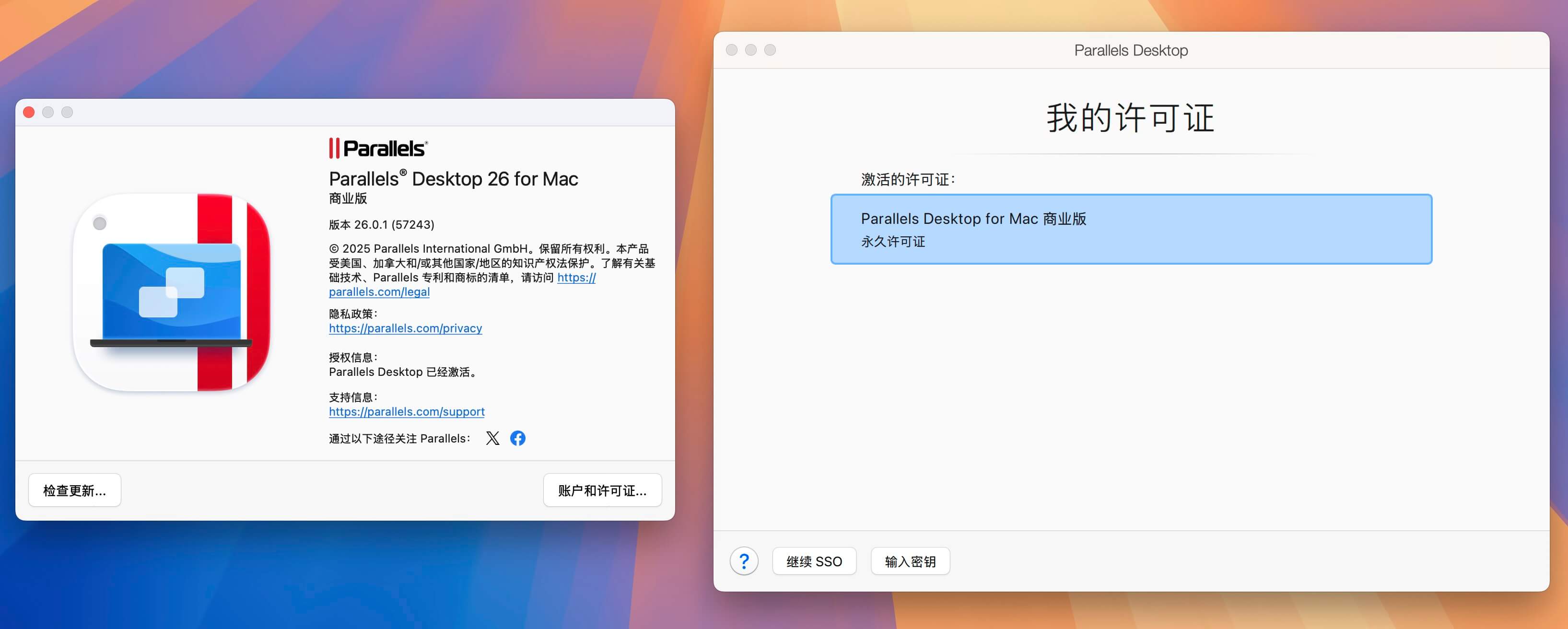 Parallels Desktop for Mac v26.0.1.57243 强大的虚拟机工具-1 Parallels Desktop for Mac v26.0.1.57243 强大的虚拟机工具-1