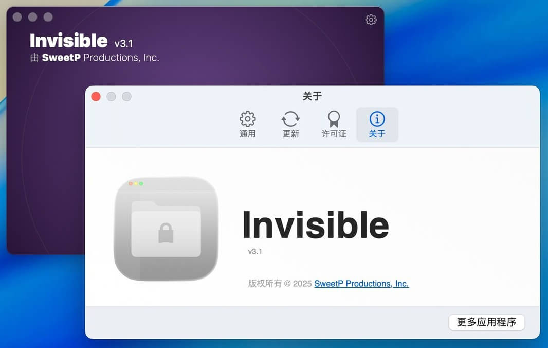 Invisible for Mac v3.1.0 文件隐藏工具-1