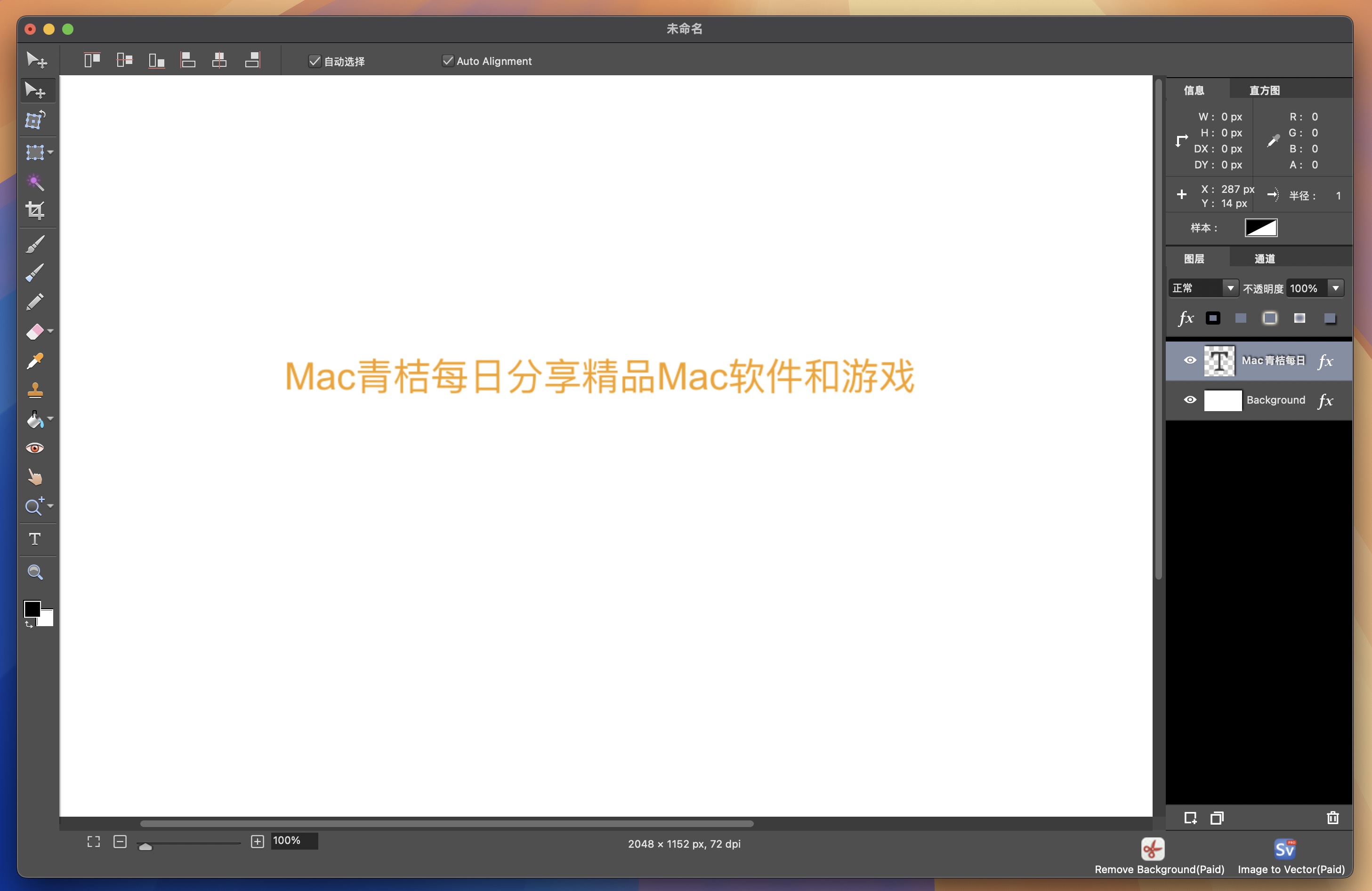 Pixelstyle Photo Editor for Mac v4.4.0 图像编辑器-1