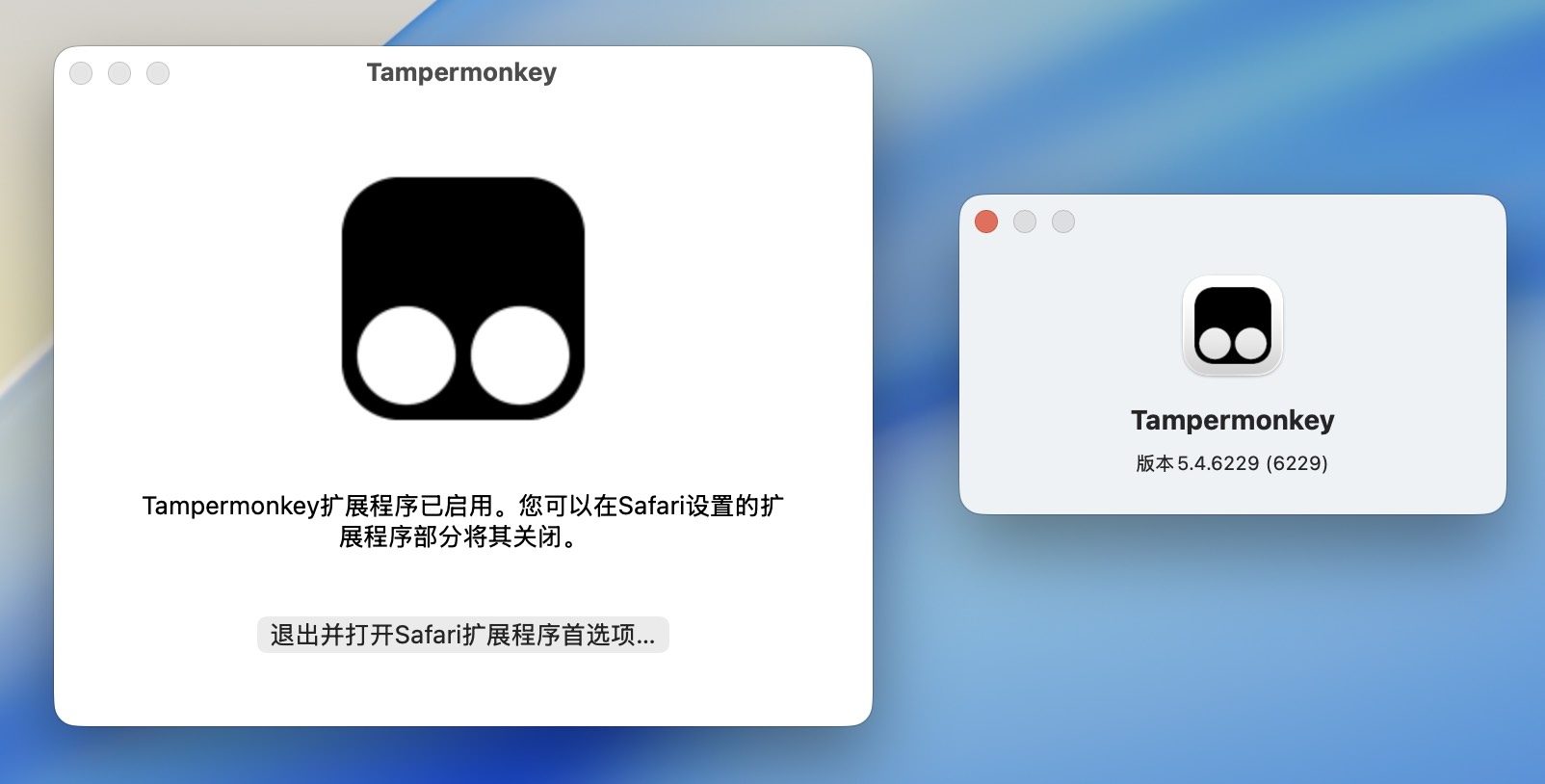 Tampermonkey for Mac v5.4.6229 油猴脚本Safari浏览器插件-1